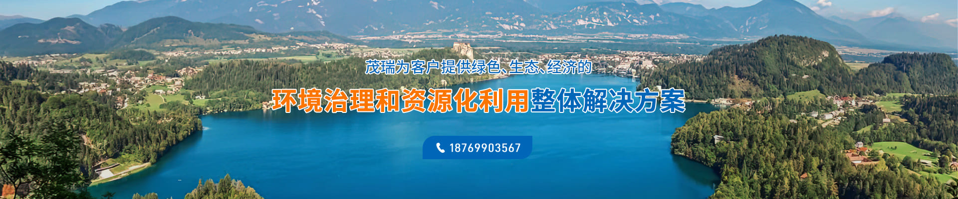 除氟劑的深度除氟作用機理是什么呢？ 