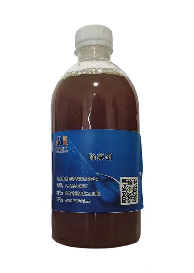 除氟劑